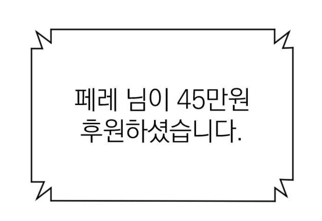 버추얼 유튜버로 넷카마짓 하던 남자애가 죽어서... 내가 그 채널 훔쳤는데 안 들키겠지? ㅋㅋㅋㅋㅋㅋㅋ | 인스티즈