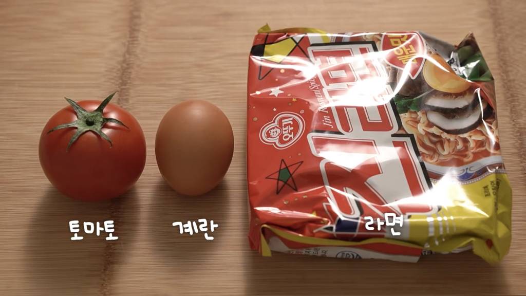 생각보다 맛있다는 토마토 달걀 라면 | 인스티즈