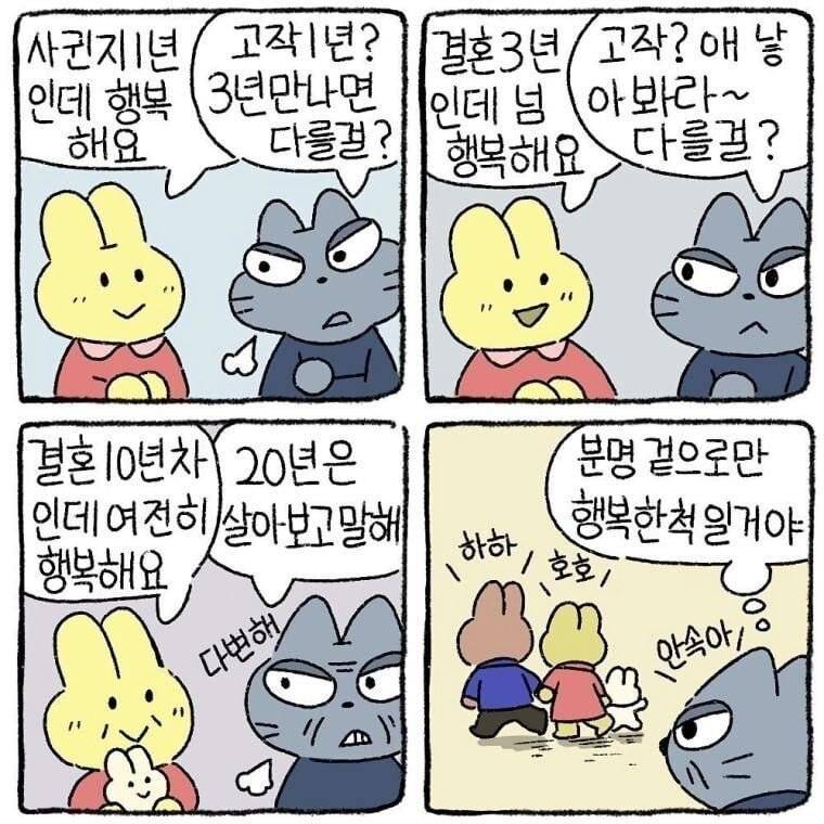 곁에 두기 싫은 사람 유형.jpg | 인스티즈