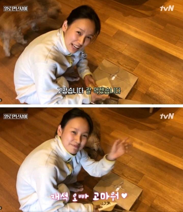 [일만사마지막회] 유재석의 센스있고 의미있는 소비 | 인스티즈