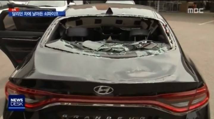 운전자만 비켜간 쇠파이프.jpg | 인스티즈