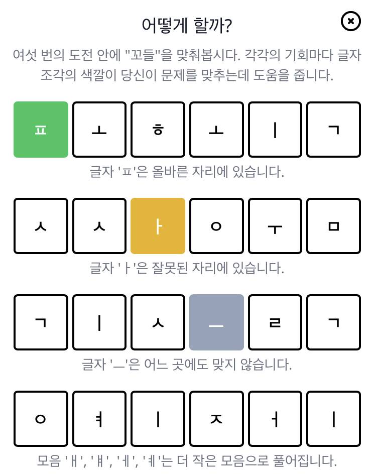 트위터에서 핫한 꼬들 게임 | 인스티즈