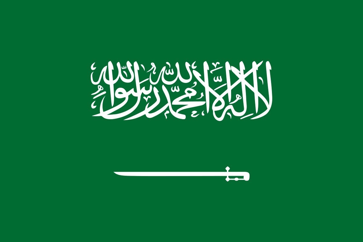 사우디 이란 국기 한글화 해봄.JPG | 인스티즈