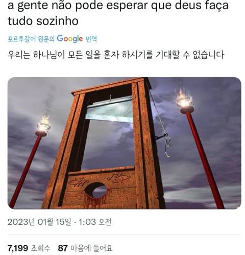 샘물교회가 억울하게 까이는 측면이 있는거 같아 논란 있겠지만 팩트 정리해봄...... | 인스티즈