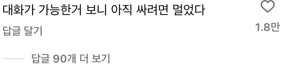 화장실 찾아 들어간 곳에서 만난 구세주...insta | 인스티즈