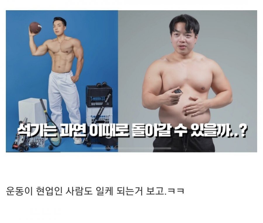 헬스 식단이 중요한 이유 | 인스티즈