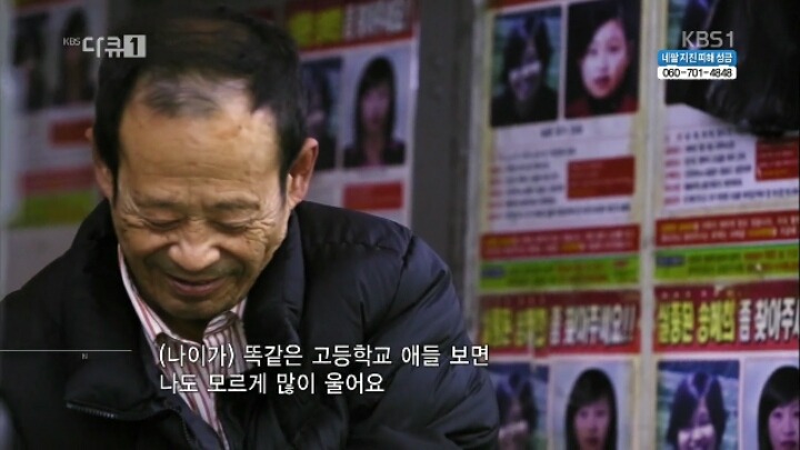 실종된 딸을 찾고있는 아버지.jpg | 인스티즈