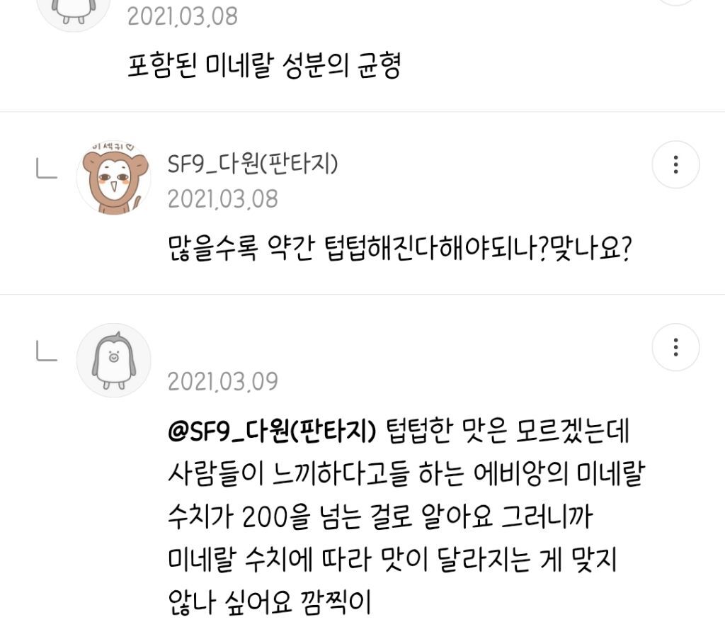 여전히 공카를 지식인으로 쓰고 있는 아이돌 | 인스티즈