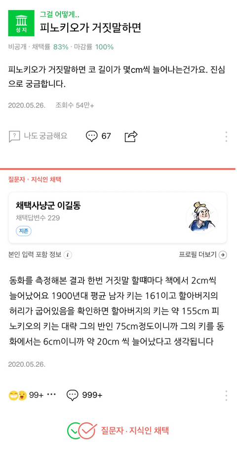 재밌는 지식인 성지 모음 | 인스티즈