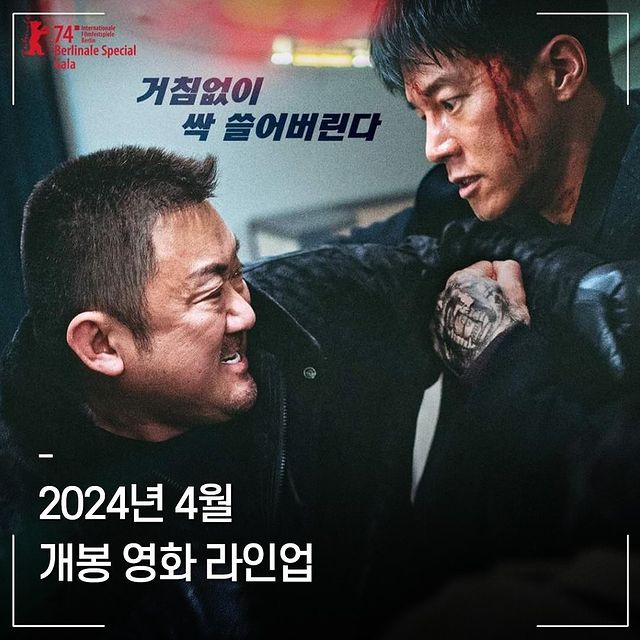 2024년 4월 개봉 영화 라인업.jpg | 인스티즈
