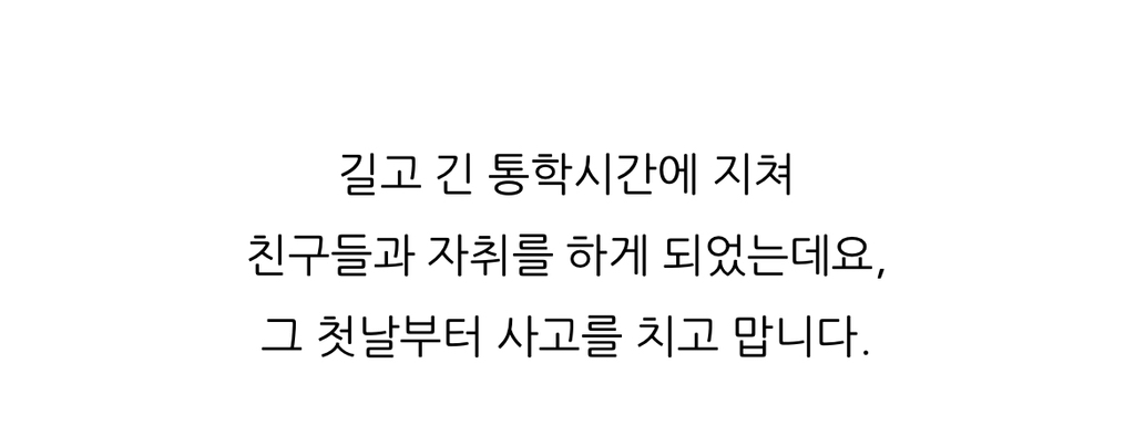 난 키스할 때 담배 냄새나는 거 싫어하니까... 앞으론 주의해 줘🔞 | 인스티즈