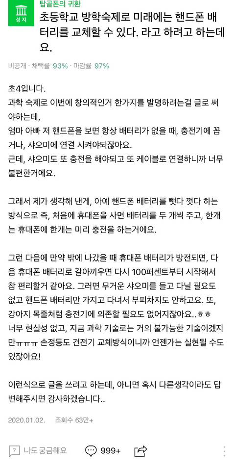 재밌는 지식인 성지 모음 | 인스티즈