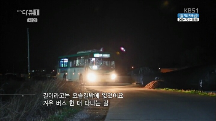 실종된 딸을 찾고있는 아버지.jpg | 인스티즈