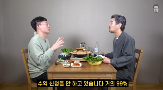 충주맨이 유튜브 수익신청을 안 한 이유 | 인스티즈