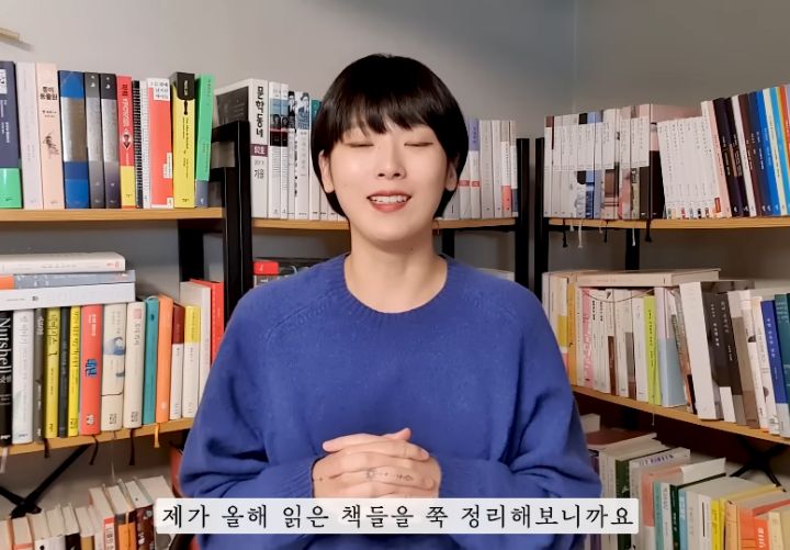 책 읽는게 취미인 사람들은 보통 1년에 몇 권이나 읽을까 | 인스티즈