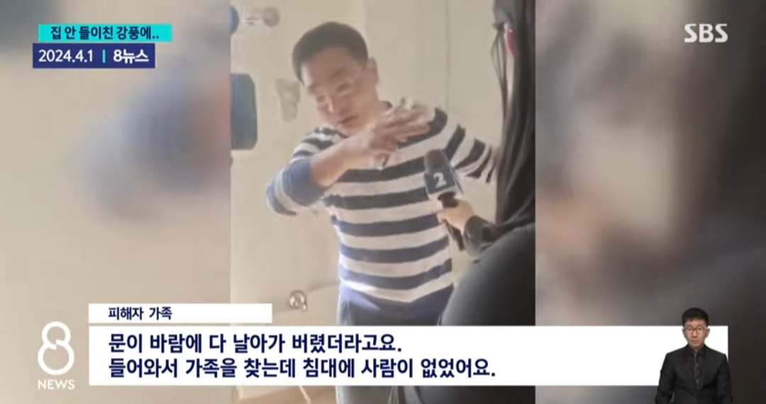 강풍에 11층 집에서 자고 있던 일가족 휩쓸려 추락해 사망한 일이 일어난 중국 | 인스티즈