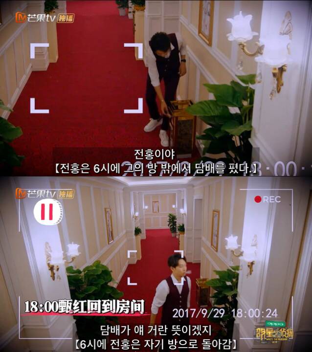 중국판 크라임씬 추천 에피 호텔 살인사건 1-中 | 인스티즈