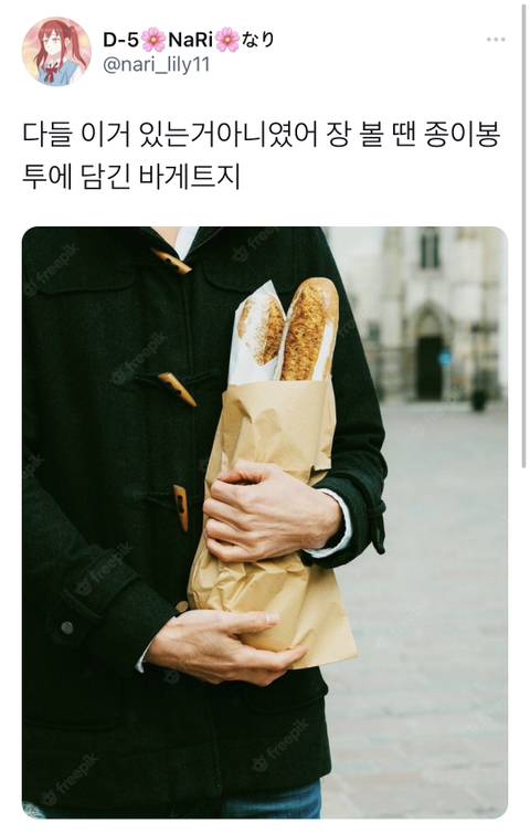 어릴적 외화로 주입된 가짜 추억들 경연대회 | 인스티즈