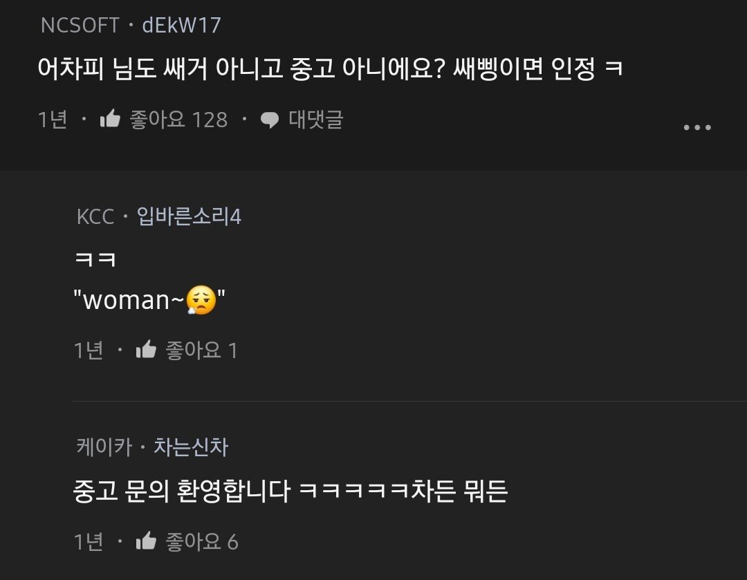 소개팅남 차가 벤츠인데 실망한 블라녀 .jpg | 인스티즈