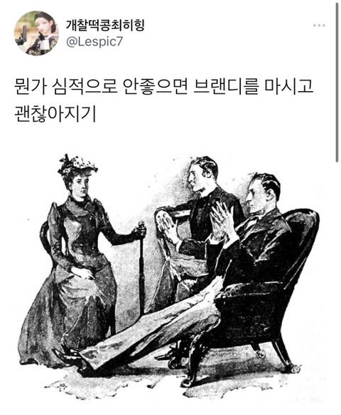 어릴적 외화로 주입된 가짜 추억들 경연대회 | 인스티즈