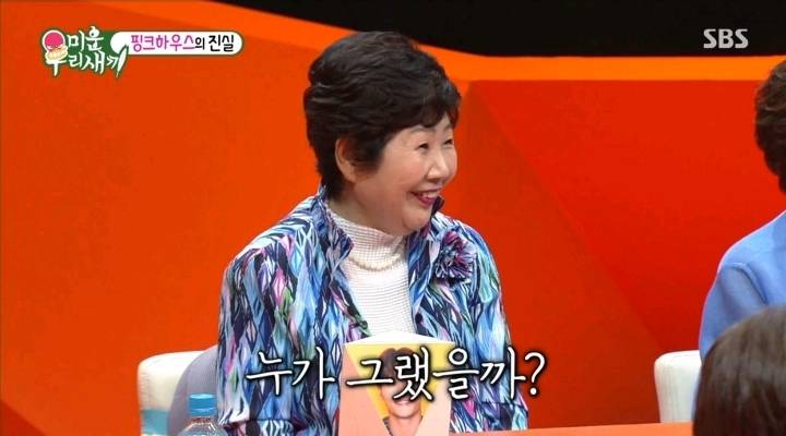 어느날 내집이 온통 핑크색으로 바뀌었다 | 인스티즈