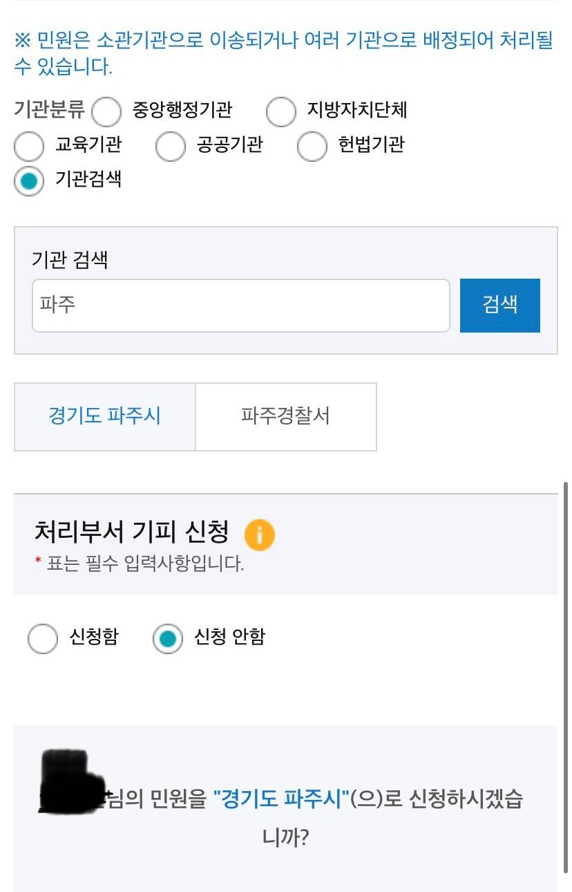 [단독] '수원 성인 페스티벌' 장소 파주로 변경…주최사 "대관 완료" | 인스티즈