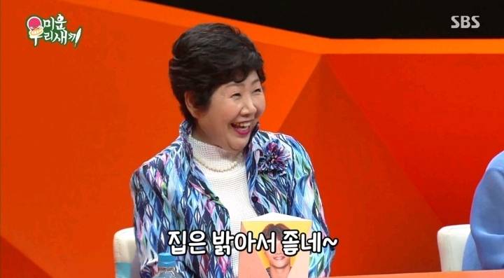 어느날 내집이 온통 핑크색으로 바뀌었다 | 인스티즈