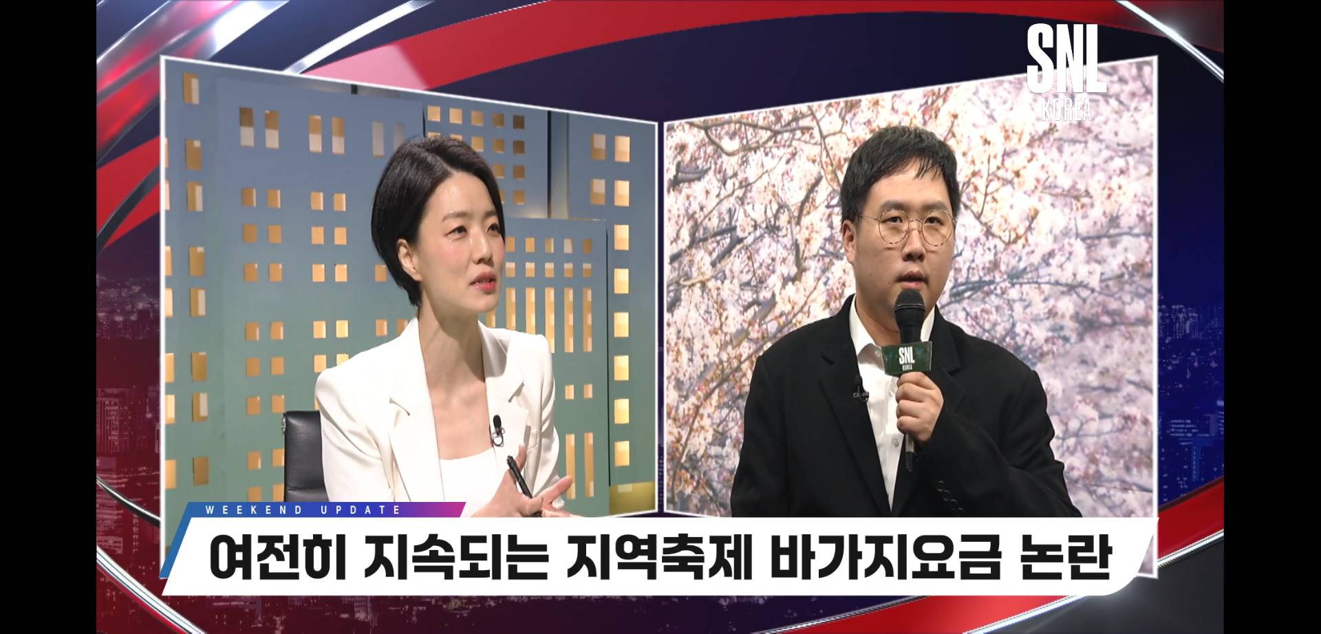 한국 인셀찐따남 그 자체인 SNL5 새 캐릭터.jpg | 인스티즈