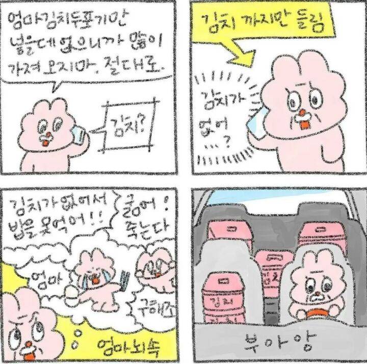 독립한 아들딸을 둔 어머니의 마음 | 인스티즈