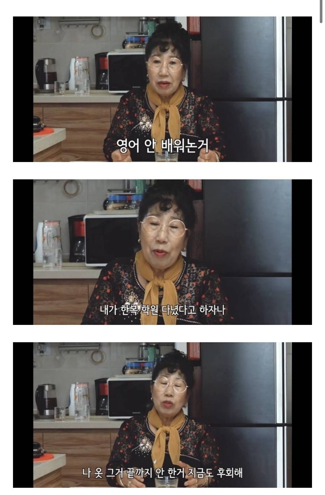 박막례 할머니의 처음 말해주는 인생의 비밀.jpg | 인스티즈