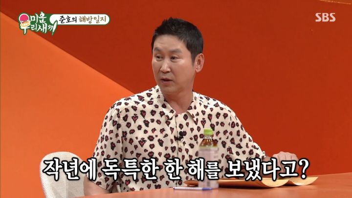 작년에 3대 고난을 이겨낸 장현성 | 인스티즈