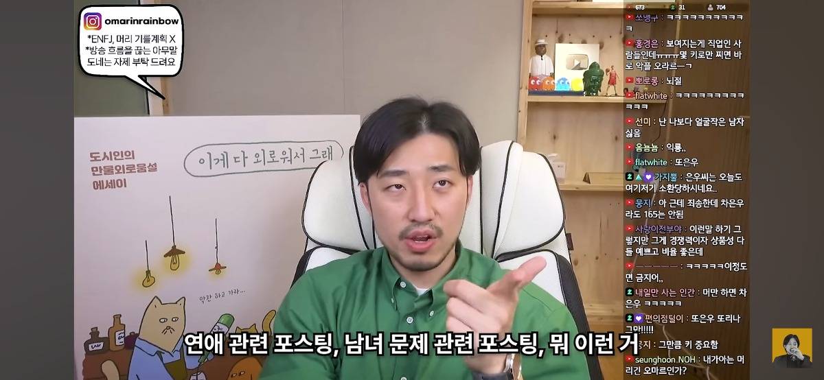 '차은우면 됨, 카리나면 가능' 이런 표현에 피로감을 느낀다는 유튜버 | 인스티즈