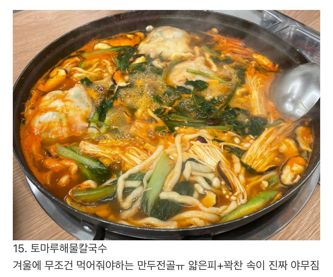 송파 28년차 이 알려주는 잠실 맛집 | 인스티즈