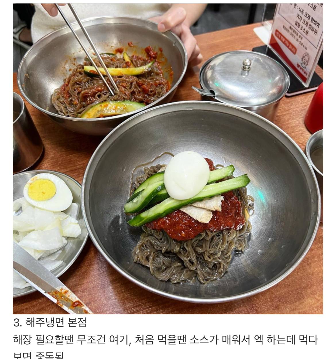 송파 28년차 이 알려주는 잠실 맛집 | 인스티즈