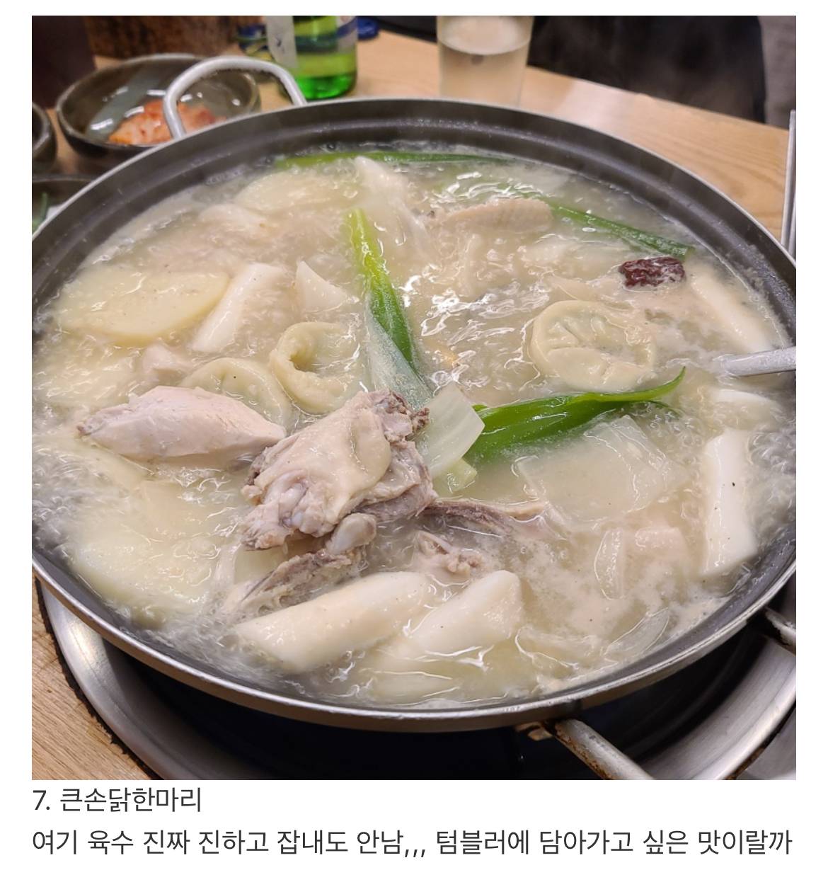 송파 28년차 이 알려주는 잠실 맛집 | 인스티즈