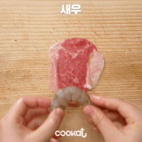 새우에 차돌을 말면.gif | 인스티즈