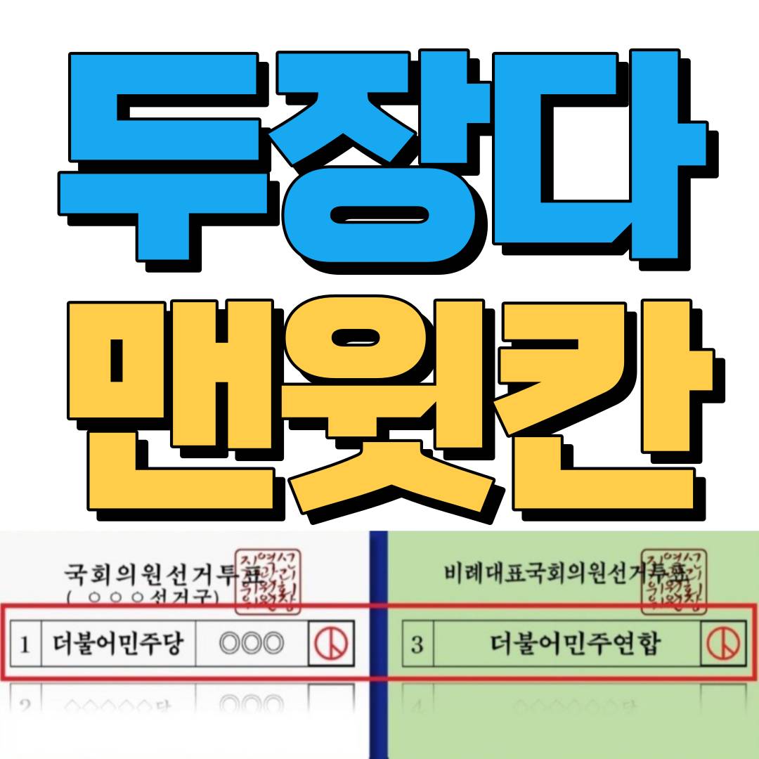 이재명 "김건희 주가조작…'코리아 디스카운트' 원인" | 인스티즈