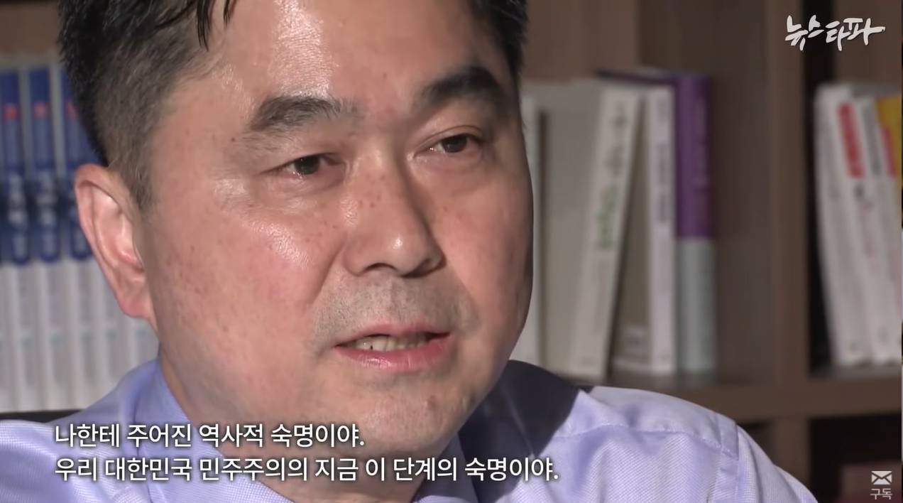 뉴스타파 - [최초공개] "썩어빠진 언론"...노무현 친필메모 266건 | 인스티즈