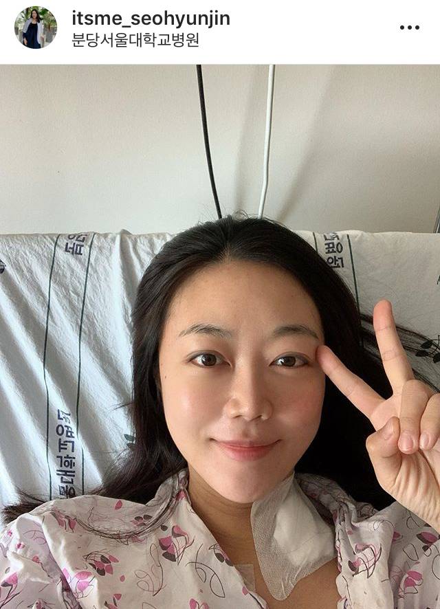 서현진 아나 출산 | 인스티즈