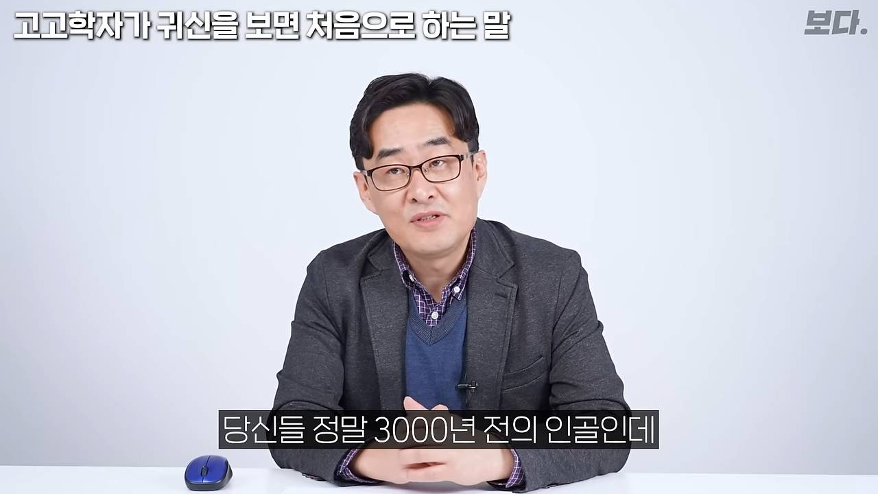 무덤 40개 발굴하고 가위에 눌렸던 고고학자 | 인스티즈