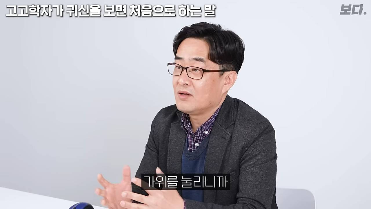 무덤 40개 발굴하고 가위에 눌렸던 고고학자 | 인스티즈