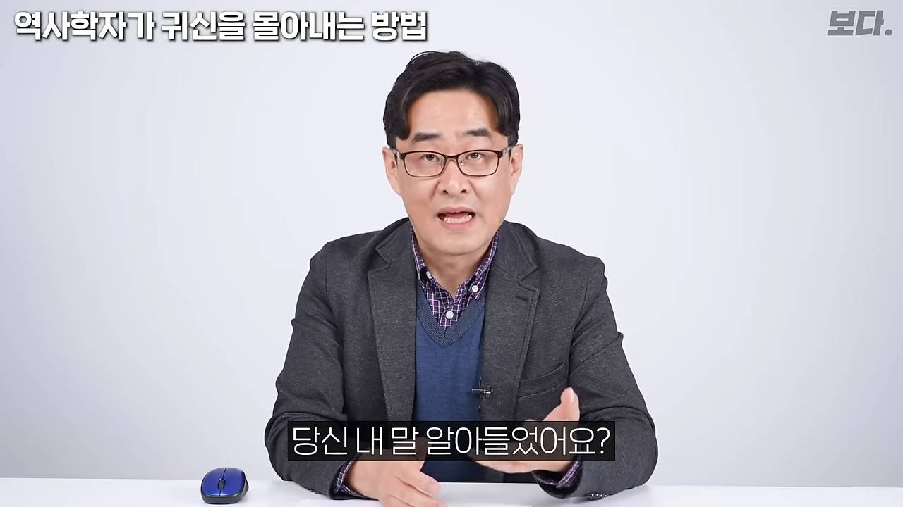 무덤 40개 발굴하고 가위에 눌렸던 고고학자 | 인스티즈