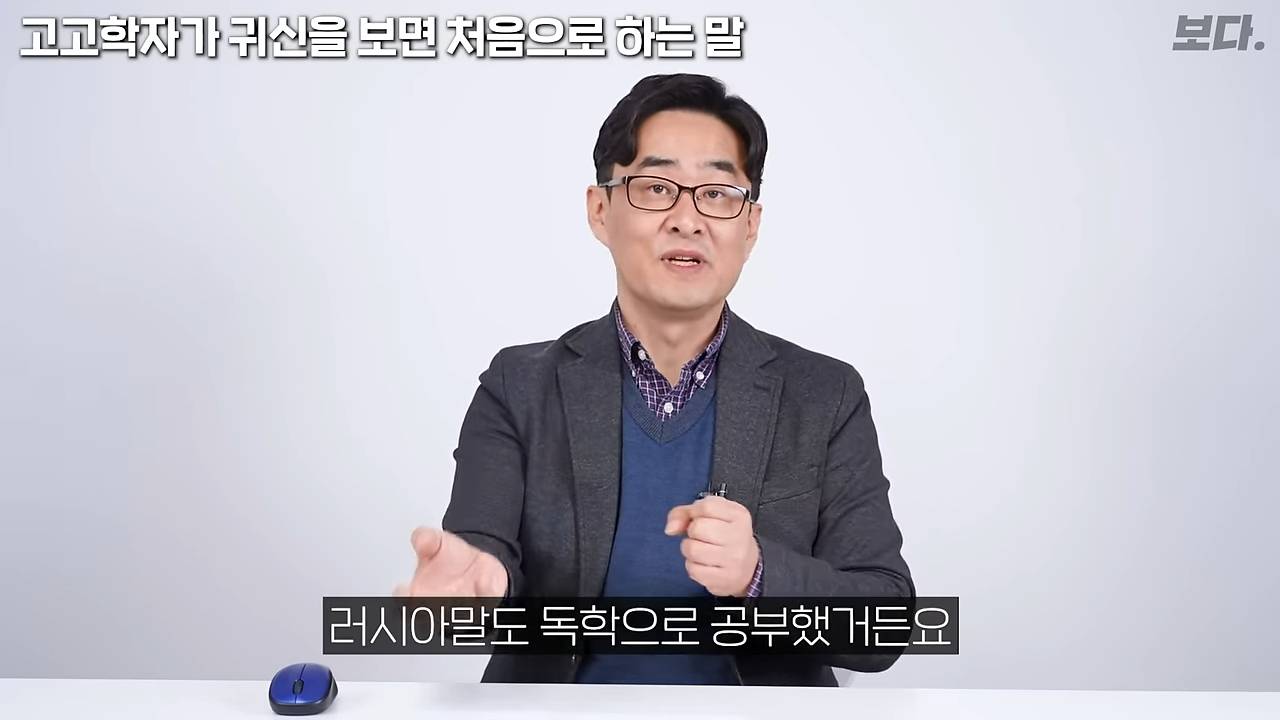 무덤 40개 발굴하고 가위에 눌렸던 고고학자 | 인스티즈