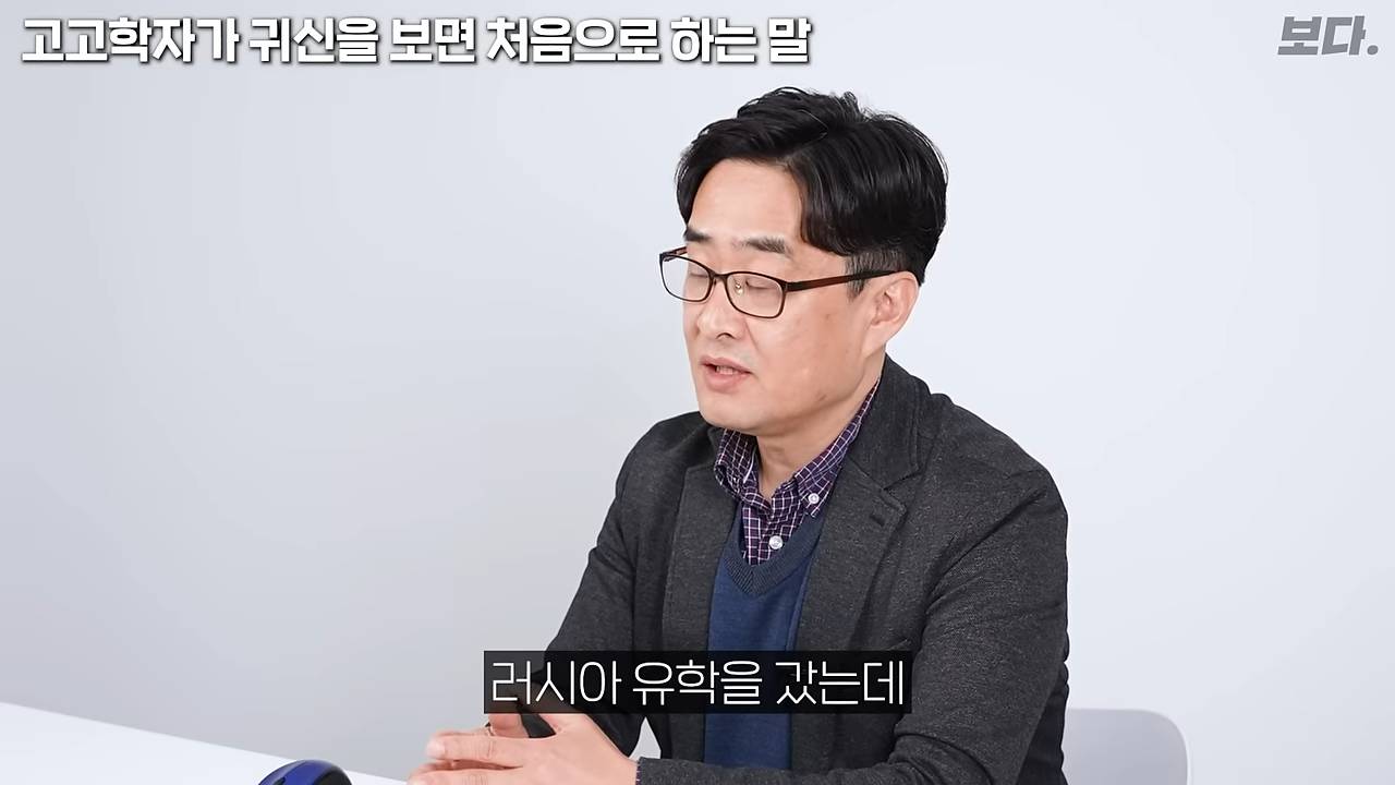 무덤 40개 발굴하고 가위에 눌렸던 고고학자 | 인스티즈