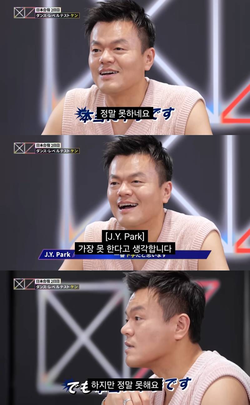 6두품에서 성골로 진화된 JYP 신인 남돌 | 인스티즈