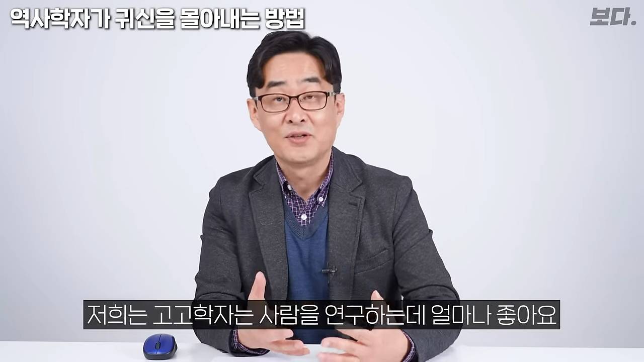 무덤 40개 발굴하고 가위에 눌렸던 고고학자 | 인스티즈