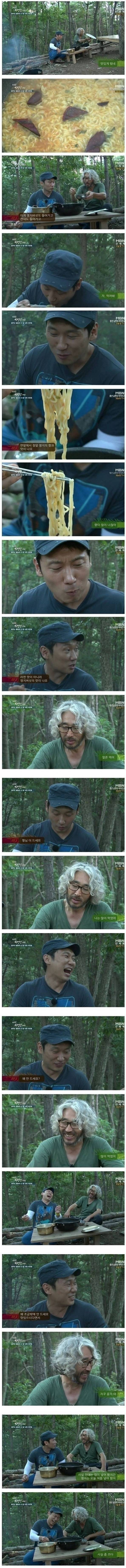 라면 끓이는 자연인.jpg | 인스티즈