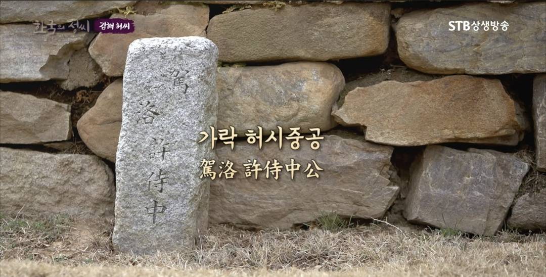 후손이 독고다이로 700년전 조상 무덤을 찾은 방법 ..JPG | 인스티즈