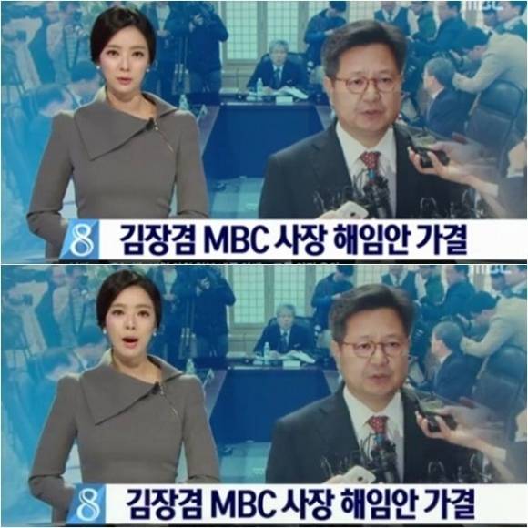 21대 국회서 만나게된 MBC아나운서 선후배 | 인스티즈