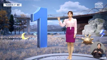 총선 이후로 미룰만했다고 말 나오는 MBC 복면가왕 9주년 방송.jpg | 인스티즈